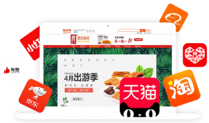 創(chuàng  )新年 歷時(shí)12個(gè)月,“源氏大辣片”研發(fā)上市 入駐電商平臺,開(kāi)啟渠道變革、創(chuàng  )新元年