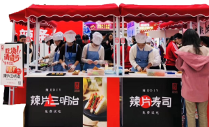 變革年 成立全資子公司源氏傳媒，致力于營(yíng)銷(xiāo)創(chuàng  )新、渠道創(chuàng  )新、消費者服務(wù) 大單品戰略確定，籌備速食、高蛋白制品生產(chǎn)線(xiàn) 產(chǎn)品外貿出海元年，成立外貿部，布局跨境電商
